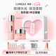 倩碧水磁場高保濕水乳套裝(粉水200ml+輕盈凝霜50ml)七夕情人節(jié)禮物
