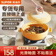 蘇泊爾（SUPOR）砂鍋煲湯陶瓷鍋燉鍋煎藥熬藥燉鍋煲仔飯小砂鍋湯鍋燃氣明火 菜煲 2-4人適用 2L