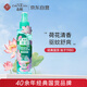 春娟荷花驅(qū)蚊花露水 180ml 清新淡雅 防蚊噴霧驅(qū)蚊液不叮止癢噴霧