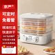 京嚴(yán)烘干機(jī)食品果蔬干果機(jī)小型家用食物水果烤干器寵物零食肉干風(fēng)干箱 【高效烘干｜超長(zhǎng)定時(shí)】白色 5層加大容量｜可定時(shí)免看管