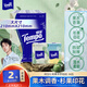 得寶（TEMPO）一博同款 手帕紙 蘋果木味4層7張*36包 濕水不破 紙巾小包 面巾紙