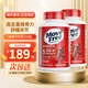 益節(jié)Move Free益節(jié)氨糖軟骨素鈣片含MSM 維骨力成人中老年人美國(guó)進(jìn)口 【日常養(yǎng)護(hù)】紅瓶 200粒*2瓶