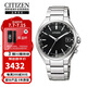 西鐵城（CITIZEN）光動能多局電波舒博鈦商務休閑日期男表CB1120-50E