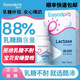 酷沛Easycol Pro88%酸性乳糖酶滴劑嬰幼兒新生兒寶寶乳糖不耐受 一盒裝