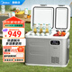 美的（Midea）冰箱車載壓縮機(jī)制冷大容量車家兩用轎車貨車可結(jié)冰冷凍冷藏箱戶外速凍迷你冰箱 【冷凍/藏可切換】-雙開(kāi)門(mén)-44L