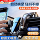 OLOME車載手機(jī)支架儀表臺(tái)出風(fēng)口新款汽車用防抖支架車內(nèi)導(dǎo)航固定支撐架 儀表臺(tái)款【納米吸盤+真空吸附】 可橫屏/自動(dòng)夾緊/狂抖不掉