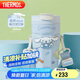 膳魔師（THERMOS）保溫杯400ml男女士316L保冷水杯子TEME-400S-Floral(大耳狗)