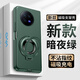 適用vivoxfold5手機殼x fold3pro折疊屏保護套超薄磨砂XFOLD3防摔 【暗夜綠】超薄磨砂磁吸支架 vivo x fold5