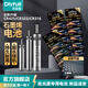 丹尼富石墨烯CR425/316/322夜光漂電池通用電子漂電池魚浮漂正品官方 【10粒】石墨烯CR316