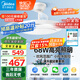 美的（Midea）吊扇燈一體國家補貼風扇燈客廳餐廳臥室LED遙控燈飾熟睡風包安裝