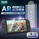 極想任天堂switch2鋼化膜 【AR鋼化膜】超增透防反光強抗指紋NS2代屏幕保護貼膜高清防摔超薄配件