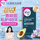 薇婷專研脫毛蠟紙 嬌嫩肌適用20片 男女士學(xué)生蜜蠟V區(qū)私密處脫毛