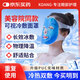KDANG冰敷眼罩冷敷醫用冰袋冰敷神器熱敷眼睛疲勞物理降溫可視眼面罩 【醫用術(shù)后專(zhuān)用】冷熱雙敷面罩