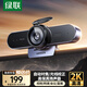 綠聯(lián)2K高清USB電腦攝像頭自動(dòng)對(duì)焦 雙麥克風(fēng)帶揚(yáng)聲器 臺(tái)式機(jī)筆記本電腦面試考試直播視頻通話會(huì)議65545