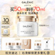 科蘭黎（GALENIC）雪藻面霜50ml 曬后修復(fù)補水保濕 趙麗穎同款護(hù)膚品生日禮物