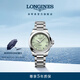 浪琴（LONGINES）瑞士手表 康卡斯系列悅動(dòng) 機(jī)械鋼表帶女表 L34304026 薄荷綠 34mm