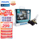 飛利浦（PHILIPS）夜勁光第三代HIR2 汽車燈泡近鹵素?zé)?支裝 增亮150% 色溫3350K