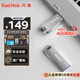 閃迪（SanDisk）256GB USB3.2 U盤(pán) CZ74 讀速高達(dá)400MB/s 金屬高速u(mài)盤(pán) 安全加密 學(xué)習(xí)辦公投標(biāo)大容量?jī)?yōu)盤(pán)