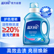藍(lán)月亮 亮白增艷洗衣液 1kg/瓶 自然清香 持久耐用 護(hù)衣護(hù)色 去污