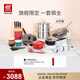 雙立人（ZWILLING）鍋具刀具套裝不粘煎炒鍋湯鍋蒸鍋碗筷料理機(jī)廚具全套-紅琺瑯鍋