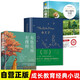 全3冊 布魯克林有棵樹(shù)+綠山墻的安妮+小王子 貝蒂史密斯著(zhù)兒童文學(xué)外國文學(xué)小說(shuō)20世紀青少年讀物