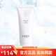 TST庭秘密官網(wǎng)直銷冰肌如玉凍膜水乳潔面冰肌如玉護(hù)膚品 TST洗面奶100g