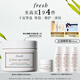 Fresh馥蕾詩(shī)古源密集滋養(yǎng)面霜30g維穩(wěn)修護(hù) 生日禮物送女友男友