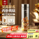 特美刻（TOMIC）保溫杯純鈦抗菌水杯梵高聯(lián)名便捷車載旅行辦公茶杯女七夕節(jié)禮物