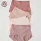 蒙口比鄰新疆長(cháng)絨棉內褲女士純棉全棉襠抗菌透氣高腰包臀女生短褲大碼胖mm 煙紫+淺膚+膚粉+皮粉 M