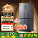 TCL 408升十字對開四開門分區(qū)養(yǎng)鮮一級能效雙變頻風(fēng)冷無霜大容量超薄家用電冰箱國家補貼BCD-408WPJD