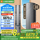 米家小米米家空調(diào)3匹新風(fēng)立式空調(diào) 客廳空調(diào)柜機(jī) 新風(fēng)PRO雙出風(fēng)口一級能效  KFR-72LW-NA11/F1A1 3匹 一級能效