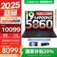 聯(lián)想拯救者Y7000P 2025補貼20% 16英寸電競游戲筆記本電腦r Y9000P同款旗艦i9可選 2025款丨24核i9 16G 1T 滿血5060 16英寸丨2.5K丨高刷屏