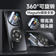 紐致【360°旋轉支架】適用榮耀X70手機殼新款車(chē)載磁吸鏡頭全包磨砂保護套x70防摔超薄散熱男女外殼 磁吸360°支架【石墨黑-散熱磨砂殼】自帶鏡頭膜 榮耀 X70