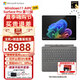 微軟【全新AI】Surface Pro第11版平板筆記本二合一13英寸OLED觸控電腦AIPC辦公商務(wù) 驍龍XElite(12核)16G 512G 亮鉑金 【主機(jī)+原裝鍵盤（可選色）+觸控筆2代+鼠標(biāo)
