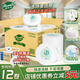 唯依美大卷紙有芯4層400克*12卷商用大盤紙商場酒店衛(wèi)生紙整箱VJ7330-F