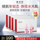 鄭明明水光臍帶血葡萄花細(xì)胞水光動(dòng)能液精華液禮物套裝禮盒官方旗艦正品 4盒