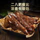 喜旺傳統風(fēng)干香腸臘腸風(fēng)味煲仔飯風(fēng)干腸豬肉腸430g*2袋零食山東特產(chǎn) 430g*2袋