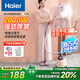 海爾（Haier）掛燙機(jī)家用蒸汽小型掛立式大功率商用服裝店?duì)C衣服熨燙機(jī)母親節(jié)禮物HY-GD1505F 粉色大蒸汽極速熨燙