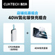 CUKTECH酷態(tài)科充電寶20000毫安時(shí)40W自帶線(xiàn)CP24電能塊+CP3電能塊40W充電器氮化鎵快充套裝