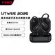 飛傲（FiiO）UTWS5 2025 旗艦真無(wú)線(xiàn)藍(lán)牙升級(jí)線(xiàn) 運(yùn)動(dòng)跑步無(wú)線(xiàn)掛耳式 MMCX