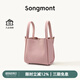Songmont中號(hào)菜籃子系列女設(shè)計(jì)師款頭層牛皮大容量通勤手提包七夕禮物 櫻花粉  帆布內(nèi)膽 現(xiàn)貨