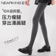 妮輕灰色打底褲女薄款春秋連褲襪外穿保暖加絨加厚壓力瘦腿絲襪春夏季 【1條裝/連腳】中灰 均碼 春秋無(wú)絨款/適合15℃-25℃