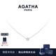 AGATHA/璦嘉莎 小銀豆項鏈女士【生日禮物】送女友閨蜜高級感吊墜 小銀豆