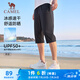 駱駝（CAMEL）冰感防曬速干七分褲男彈力針織運(yùn)動(dòng)褲子 J15BARLG064 幻影黑 XXXL