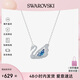 SWAROVSKI施華洛世奇項(xiàng)鏈女 藍(lán)天鵝女士項(xiàng)鏈 生日禮物送女友5533397