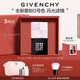紀(jì)梵希（Givenchy）【代言人同款】四宮格散粉0號(hào)高光提亮定妝蜜粉粉餅七夕生日禮物