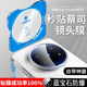趣獸適用vivoXFold5鏡頭膜XFold5Pro手機攝像頭vivo保護膜xflod5折疊屏鋼化膜FoldX5后相機貼膜鏡頭蓋 XFold5【AR增透丨無(wú)損像素】1套