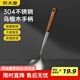 炊大皇 鍋鏟 304不銹鋼炒菜鏟子木柄鏟炒鍋煎鍋鐵鍋不粘鍋通用防燙手柄
