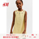 H&M童裝女童裙子2025夏季新款圓領(lǐng)貼花小香風(fēng)無袖A字公主裙1286166 黃色 120 120/60 (4-6Y)