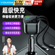 YOMO帶線車載充電器車充點煙器多口伸縮一拖二快充轉(zhuǎn)換器插頭適用蘋果16華為/小米 黑色